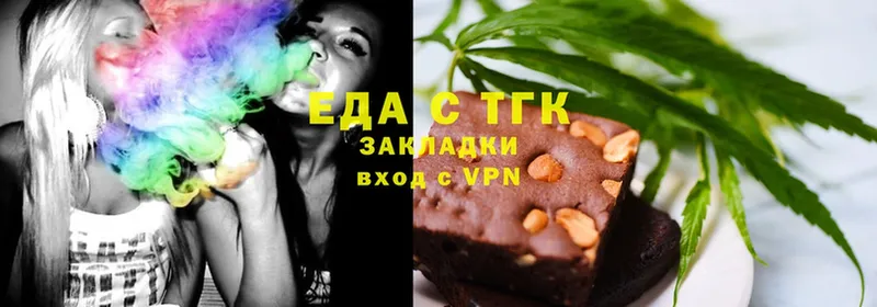 Canna-Cookies марихуана  магазин продажи   Павлово 