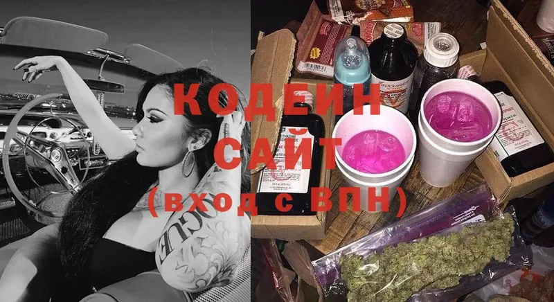 ссылка на мегу ССЫЛКА  Павлово  Codein Purple Drank 