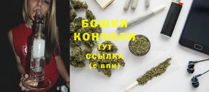 Канабис White Widow  даркнет Telegram  Павлово  цена наркотик 